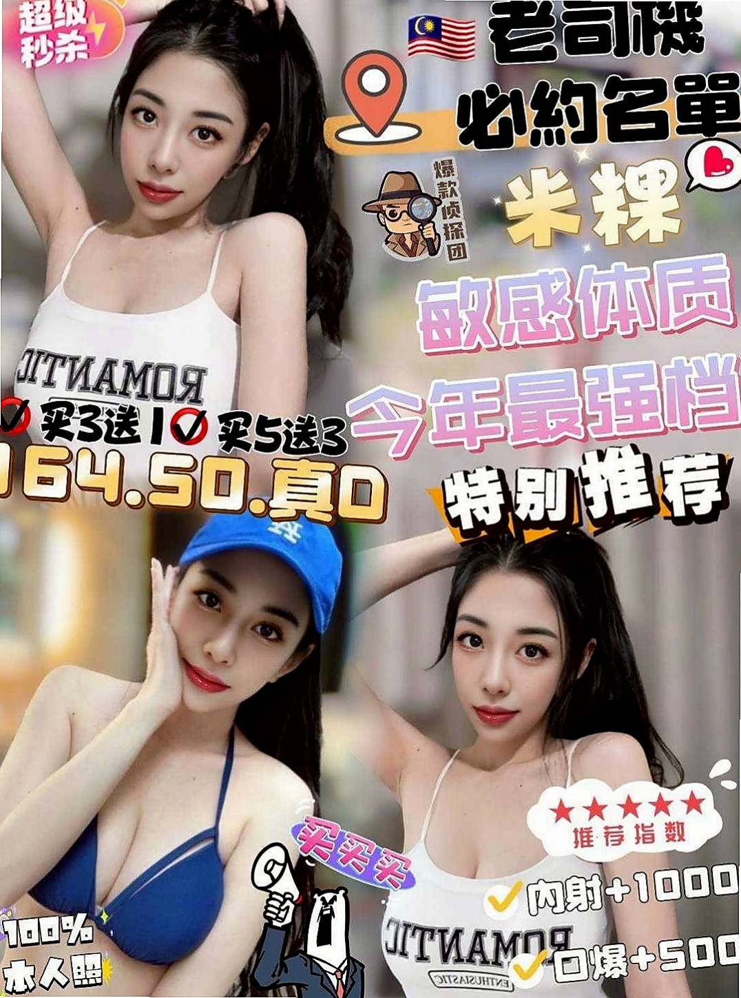 不趕時間 淫蕩迷幻叫床聲 讓你High到最高點 愛撒嬌！大雅外叫小姐今日推薦｜美奈｜車模｜年齡18歲｜身高166cm｜體重54kg｜胸圍D罩杯